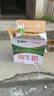 蒙牛全脂纯牛奶【京东定制礼盒】小规格易吸收211mL×10包纯正生牛乳 实拍图