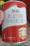 旗帜红钻幼儿配方奶粉3段(12-36月龄)800g听装 乳铁蛋白+DHA 实拍图
