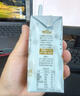 皇氏乳业皇家水牛纯牛奶200ml*12盒水牛奶 儿童成人奶 7.6g蛋白箱装 实拍图