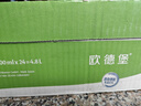 欧德堡（Oldenburger）脱脂纯牛奶200ml*24整箱 德国DMK进口高钙奶 0脂肪早餐奶 餐饮奶 实拍图