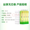 心相印无芯卷纸肖战同款茶语丝享4层140g*12卷*3提卫生纸新老交替 实拍图