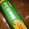 汇百利手撕点断一次性PE保鲜膜30cm*150m冰箱微波炉适用食品保鲜 实拍图