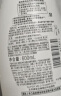 惠润（SUPER MiLD）【李昀锐同款】肌底洗发水绿野芳香600ml蓬松洗发水京东自营 实拍图