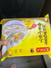 湾仔码头上汤小云吞玉米蔬菜猪肉600g75只馄饨早餐夜宵速食冷冻混沌 实拍图
