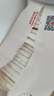 好奇（Huggies） 铂金装拉拉裤 婴儿成长裤轻薄透气小桃裤尿不湿 XL64片【12-17kg】 实拍图