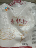 新良蛋糕粉500gx5袋 低筋面粉 烘焙原料 戚风蛋糕饼干糕点用小麦粉 实拍图