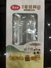 美丽雅一次性杯子航空杯300ml*50只太空杯 食品级加厚塑料饮料茶水杯 实拍图