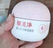 郁美净婴儿倍润保湿面霜100g滋润补水保湿敏感肌适用宝宝面霜 实拍图
