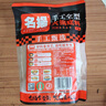 名揚名扬火锅底料牛油特辣500G  手工全型麻辣烫香锅串串调味 实拍图