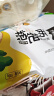 佳农 进口香蕉净重4斤（约10-12根）单根蕉端午节送礼 新鲜水果 包邮 实拍图