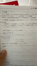 官方直营【赠视频】考研数学武忠祥2027高等数学基础李永乐复习全书线性代数基础660题2026武忠祥高数强化讲义李永乐线代讲义概率论真题金榜330题 武忠祥高数基础篇+660题+真题基础篇【数学二】 实拍图