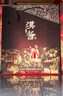 茅台（MOUTAI）汉酱·匠心传承 酱香型白酒 53度 500ml 单瓶装 实拍图