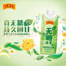 王老吉无糖凉茶330ml*12盒 绿盒装饮料整箱 中华老字号 实拍图