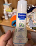 妙思乐（Mustela）儿童保湿润肤乳四季面霜300ml*2婴儿润肤乳宝宝身体乳保湿面霜 实拍图
