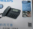 飞利浦（PHILIPS）电话机座机 固定电话 办公家用 家庭有线电话 来电显示 双接口 免电池 CORD118黑色 实拍图