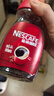 雀巢（Nestle）【代言人丁禹兮同款】醇品速溶美式黑咖啡粉0糖0脂*瓶装90g 实拍图
