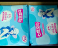 七度空间少女超薄 100%纯棉 夜用卫生巾组合 40片【品牌直供 安心品质】 实拍图