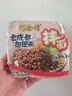 统一巧面馆 老成都担担面 袋装 112g*5袋 五连包 干拌面方便面泡面 实拍图