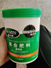 美乐棵复合肥通用型蔬菜瓜果种菜花卉花肥氮磷钾化肥肥料1.25kg 实拍图