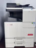 震旦（AURORA）ADC225 大型商用办公a3a4彩色打印复合机双面复印扫描（含输稿器+双纸盒+上门安装） 实拍图