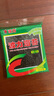 波力海苔原味礼包24g(3g*8包)儿童零食即食寿司紫菜包饭食材线下同款 实拍图