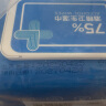京东京造 75%酒精湿巾80片*3包 杀菌率99.9% 湿纸巾 卫生消毒湿巾纸 实拍图