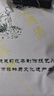 牛街正興徳（Niujie Zhengxingde）新茶中华老字号茉莉花茶茶叶散装老北京传统包茉莉白雪峰250g 实拍图
