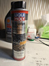力魔（LIQUI MOLY）德国原装进口 机油垢清除剂 引擎油泥去除剂 释放活塞环 21103 实拍图
