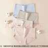 浪莎内裤女高腰纯棉收腹抗菌底裤4条大码无痕收小肚子提臀女士内裤 实拍图