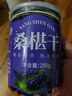 养益君 桑葚干500g（250g*2罐）干燥度95%自然晒干无熏硫即食黑桑葚干 桑葚茶黑桑椹干 桑葚干泡酒泡水果干 实拍图