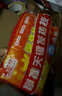 佩奇袋鼠暖宝宝贴增强型自发热暖身贴生理期保暖贴防寒暖腰热敷贴50片礼盒 实拍图