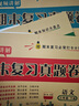 2025三年级下册期末试卷人教版语文数学英语期末复习真题卷小学3年级下册教材同步期末冲刺100分北师版苏教版冀教版暑假作业培优黄冈小状元 3本下册装：语文+数学+英语【人教版】 三年级期末复习真题卷 晒单实拍图