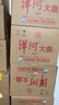 洋河大曲42度老天蓝500mL 浓香型白酒【父亲节】 42度 500mL 6瓶 实拍图