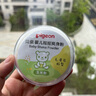 贝亲（Pigeon）婴儿爽身粉 玉米粉爽身粉  无滑石粉 无香精 50g HA15 实拍图