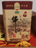 牛栏山二锅头百年陈酿三牛纯粮白酒浓香型节日送礼长辈年货礼盒 42度 400mL 6瓶 整箱（附3袋） 实拍图