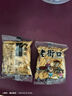 老街口 南瓜子新疆美人甲(椒盐味)500g籽原味小包装炒货熟零食 实拍图