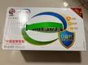伊利专利高钙牛奶 200ml*12盒 添加维生素D 益生元 送长辈礼盒装 实拍图