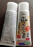 莎娜（SANA）豆乳美肌洗面奶女卸妆深层清洁毛孔男士洁面膏油性皮肤150g*2 实拍图