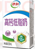 伊利 高钙低脂牛奶整箱 250ml*21盒 加25%钙 早餐伴侣 礼盒装 4月底产 实拍图