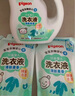 贝亲（Pigeon） 婴儿洗衣液 宝宝儿童专用酵素温和去污1瓶2袋共3L 清新果香PL405 实拍图