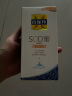 百雀羚（PECHOIN）乳液面霜男女士sod蜜护肤品维他保湿芦荟补水秋冬面部护肤擦脸霜 150g【保湿】+ 150g 【滋润】 实拍图