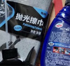 龟牌（Turtle Wax）冰蜡汽车镀膜剂 车漆玻璃养护水蜡镀膜水晶喷雾驱水500ml 120205 实拍图