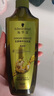 施华蔻（Schwarzkopf）生姜精华洗发露套装(洗发水600ml*2) 控油去屑净澈头皮无硅洗头膏 实拍图
