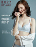 夏.娃.之.秀内衣女文胸无痕洞洞杯无钢圈聚拢调整收副乳束胸罩送妈妈3649 银灰 85B =38B(薄杯约1CM) 实拍图