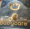 babycare皇室狮子王国弱酸纸尿裤新生儿NB68片(<5kg)婴儿尿不湿亲肤 实拍图