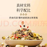草木方 人参枸杞六宝茶600g 养生茶肾玛咖九五八宝红枣桂圆黑枸杞桑葚 实拍图