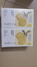 贡苑花草茶 西柚X金桔柠檬百香果茶2盒装210g 冷泡网红冻干鲜水果茶 实拍图