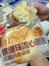 泓一爆珠流心面包混合口味 营养早餐夹心面包休闲零食下午茶糕点450g 实拍图