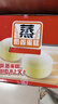港荣蒸蛋糕原味营养早餐面包蛋糕4斤礼盒孕妇休闲零食品儿童小吃 经典奶香味2kg 实拍图