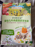 爷爷的农场婴幼儿牛肉蔬菜粥山楂香蕉燕麦粥南瓜藜麦粥100g*6礼盒 实拍图